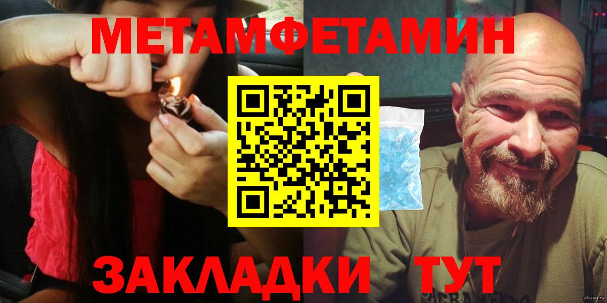АМФ 98% Моздок