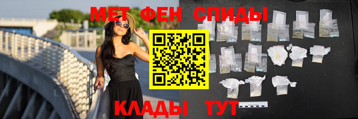 АМФ  Amphetamine Розовый  АМФЕТАМИН  Моздок  Вход с VPN 
