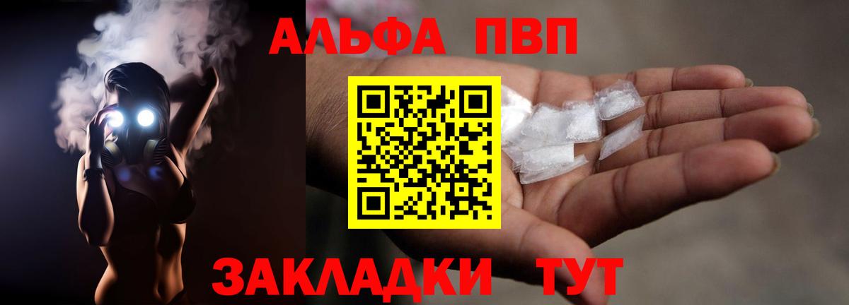А ПВП СК Моздок