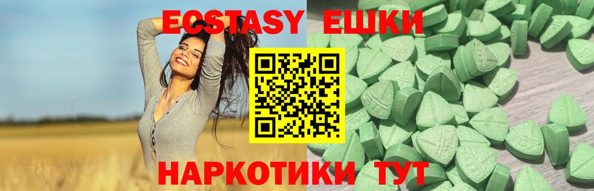 Экстази Punisher  сколько стоит  гидра   Ecstasy mix  Вход с VPN  Моздок 