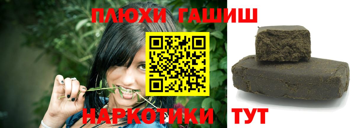 ГАШ ice o lator  Вход с VPN  ГАШ  Моздок  ГАШИШ 40% ТГК 