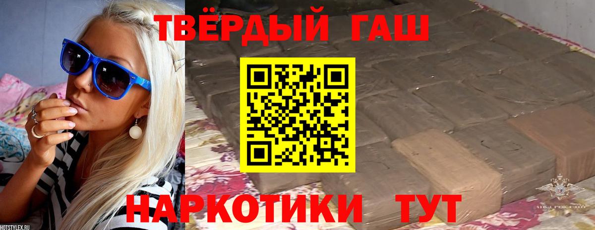 ГАШИШ VHQ Моздок