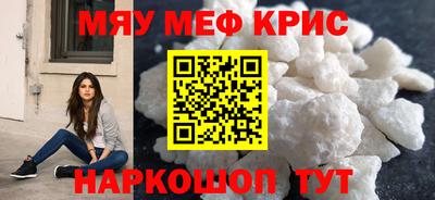 мяу мяу мука Гусь-Хрустальный