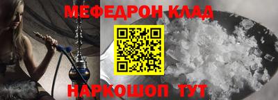 прущая мука Гусиноозёрск
