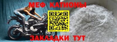прущая мука Гусиноозёрск