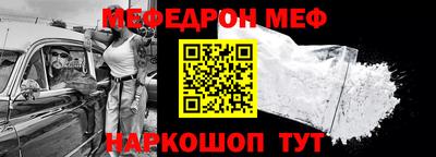 прущая мука Гусиноозёрск