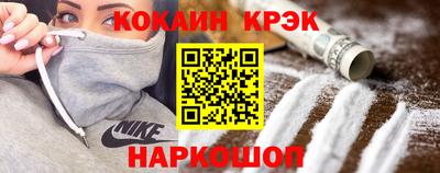 прущая мука Гусиноозёрск