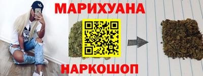 прущая мука Гусиноозёрск