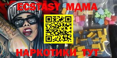 мяу мяу мука Гусь-Хрустальный