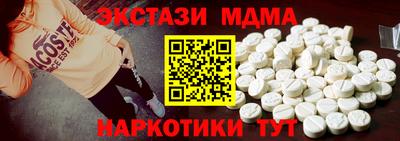 мяу мяу мука Гусь-Хрустальный
