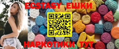 мяу мяу мука Гусь-Хрустальный