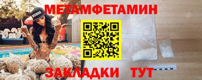 мяу мяу мука Гусь-Хрустальный