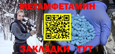мяу мяу мука Гусь-Хрустальный