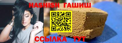 прущая мука Гусиноозёрск