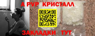 мяу мяу мука Гусь-Хрустальный