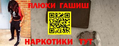 мдма Гусев