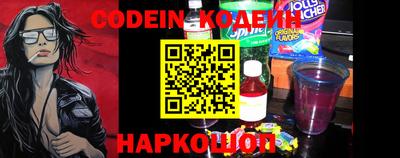 мяу мяу кристалл Гатчина