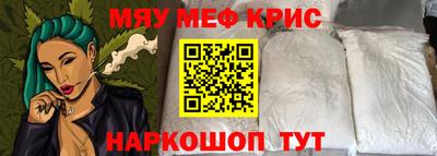 прущая мука Гусиноозёрск
