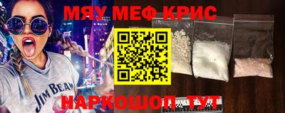мдма Гусев
