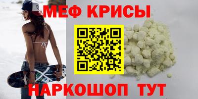 прущая мука Гусиноозёрск