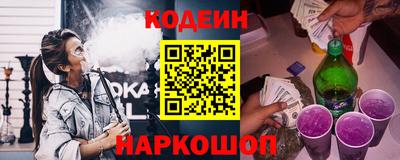 прущая мука Гусиноозёрск