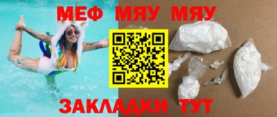 мдма Гусев