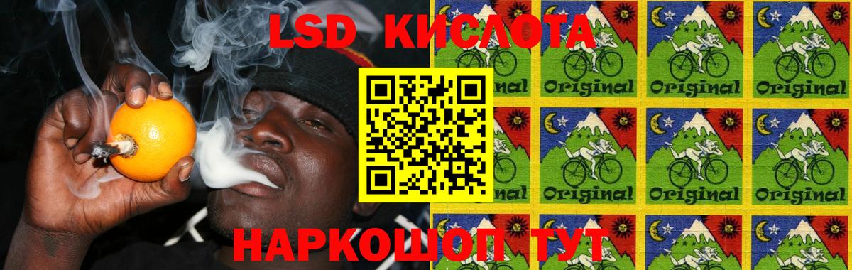Моздок  Лсд 25 экстази кислота  Вход с VPN  ЛСД экстази ecstasy 