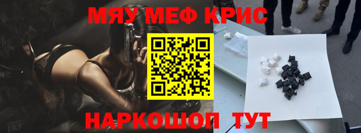 Меф  где можно купить   Вход с VPN  Мефедрон 4 MMC  Моздок  Меф VHQ 