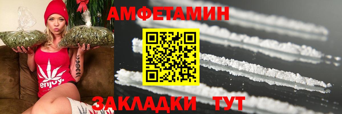 МЕТАМФЕТАМИН мет  МЕТАМФЕТАМИН мет  Вход с VPN  Моздок 