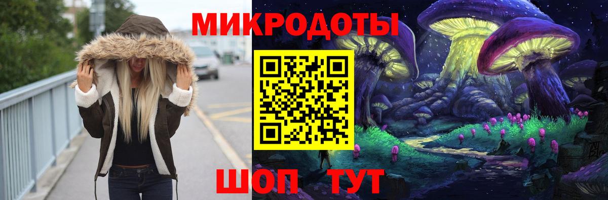 Галлюциногенные грибы Cubensis Моздок