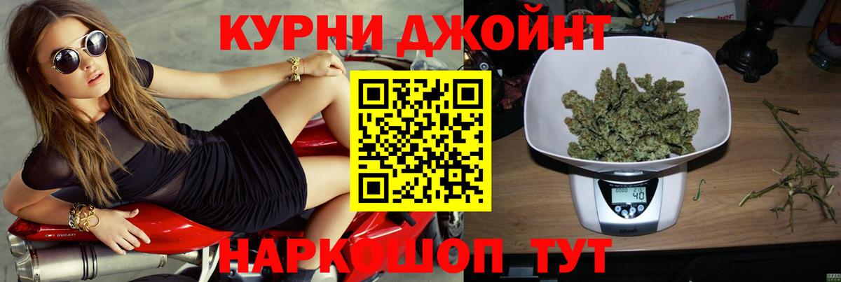 Канабис OG Kush Моздок