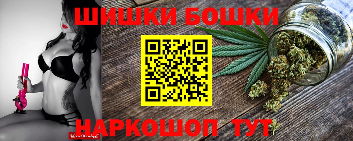 МАРИХУАНА Bruce Banner  Канабис Ganja  Моздок  Канабис планчик  МАРИХУАНА семена  Вход с VPN 